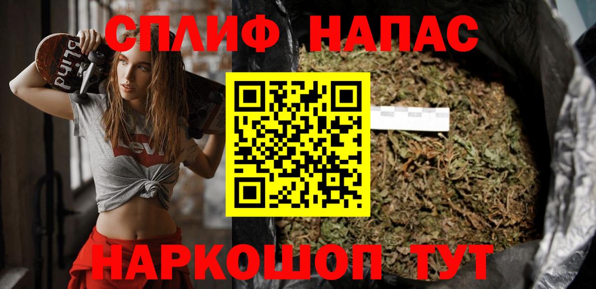 Марихуана OG Kush  Бошки марихуана тримм  Конопля THC 21%  Конопля ГИДРОПОН  Гагарин  Вход с VPN 